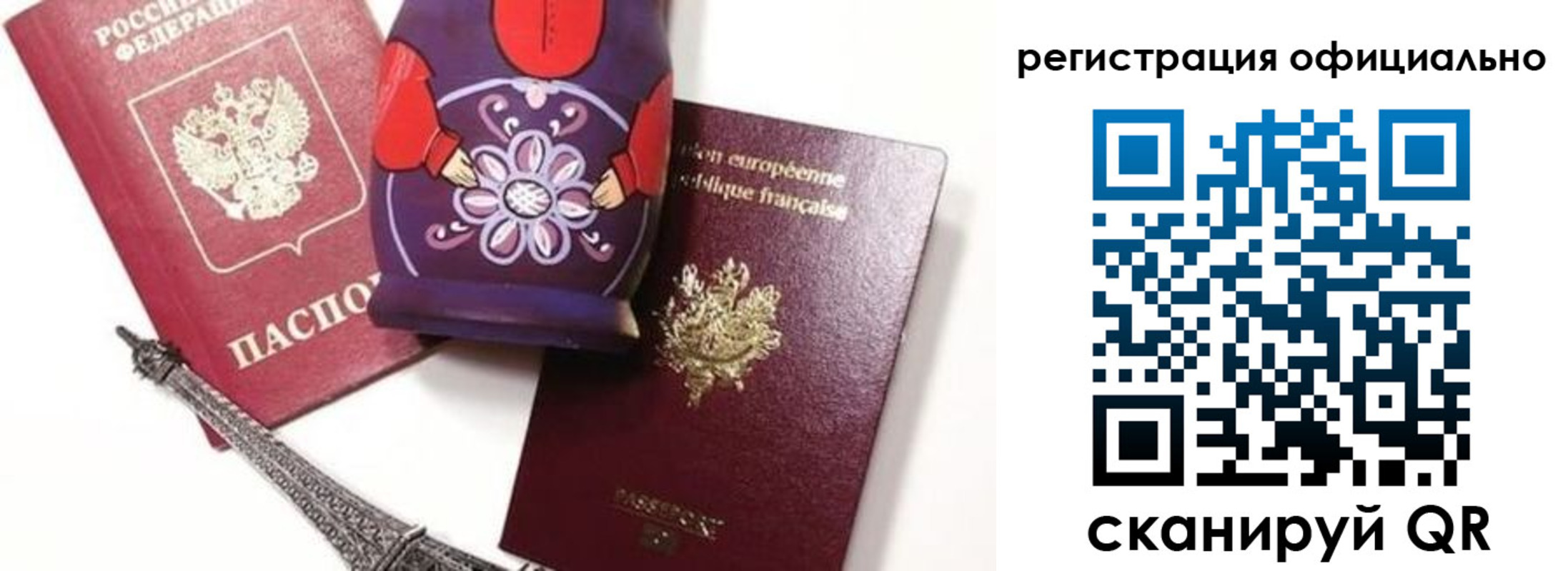 где прописаться в Кемеровской области