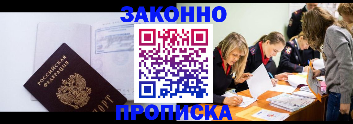 регистрация для школы в Кемеровской области